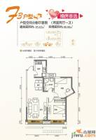 曲江城市花园二期誉峰2室2厅1卫85.6㎡户型图