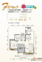 曲江城市花园二期誉峰2室2厅1卫91.5㎡户型图