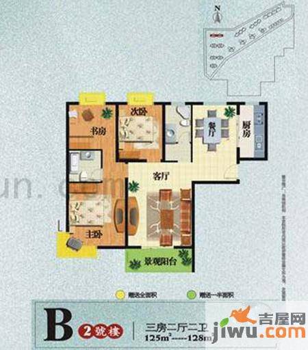 高新枫林华府3室2厅2卫125㎡户型图