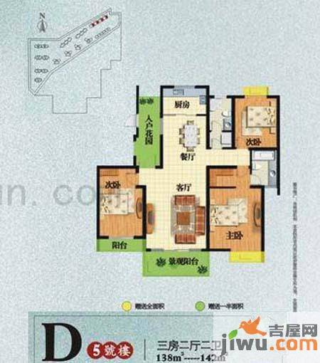 高新枫林华府3室2厅2卫138㎡户型图