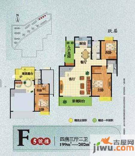 高新枫林华府4室3厅2卫199㎡户型图