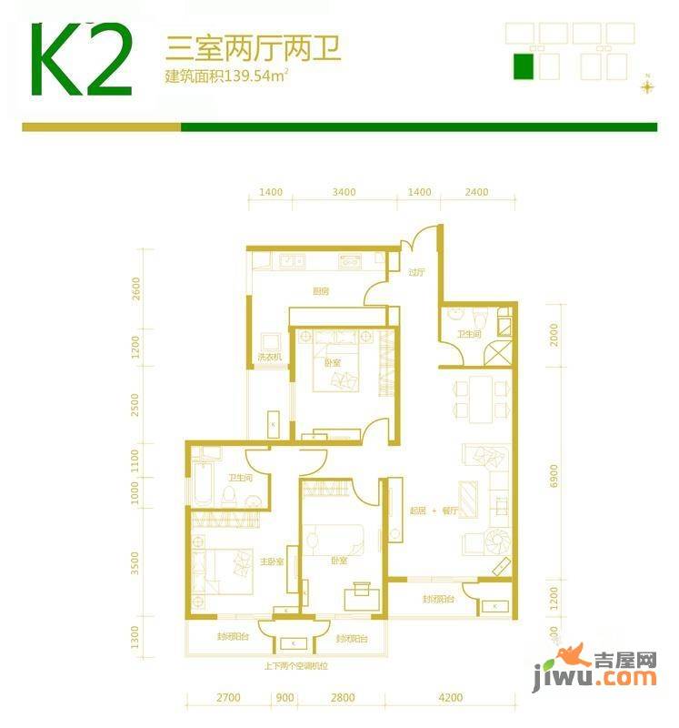 雅荷春天3室2厅2卫129.1㎡户型图