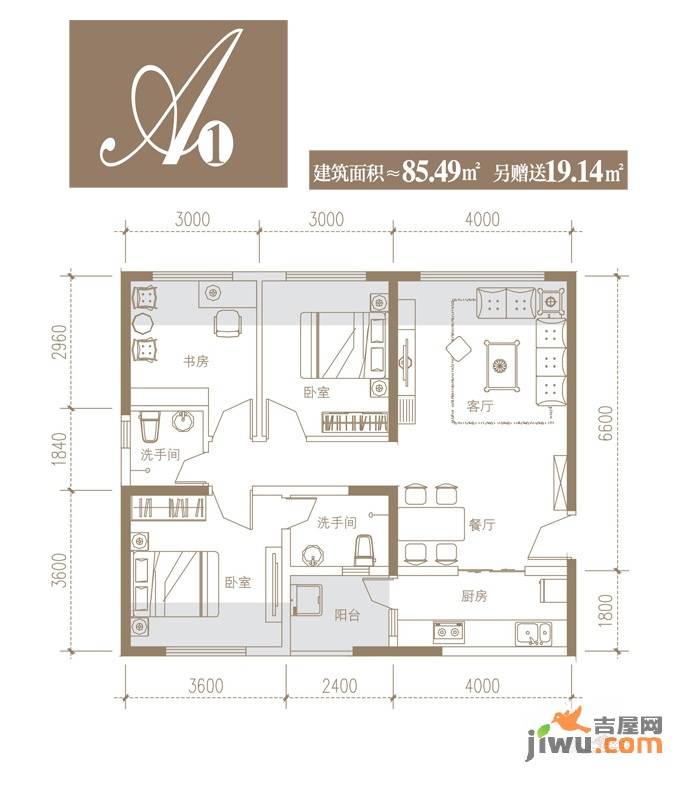 旗远锦樾3室2厅2卫85.5㎡户型图