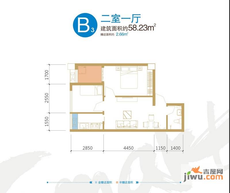 锦业时代2室1厅1卫58.2㎡户型图