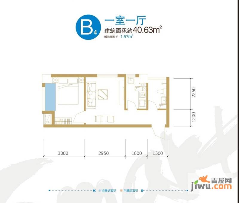 锦业时代1室1厅1卫40.6㎡户型图