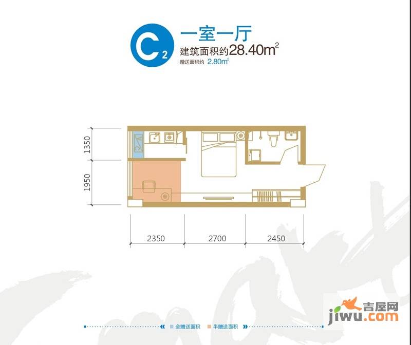 锦业时代1室1厅1卫28.4㎡户型图