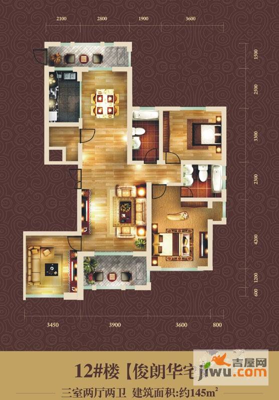 保亿风景御园3室2厅2卫145㎡户型图