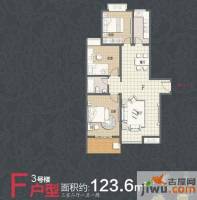 江林新城3室2厅1卫123.6㎡户型图
