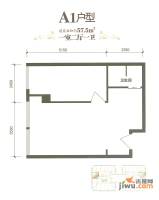 尚品国际1室2厅1卫57.5㎡户型图