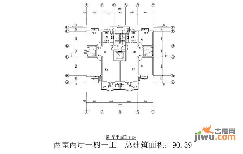 嘉欣花园2室2厅1卫90.4㎡户型图