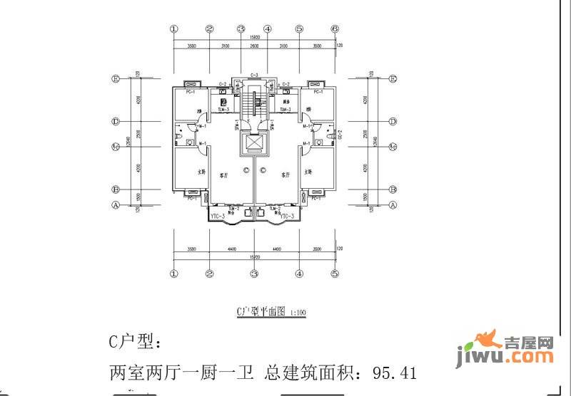 嘉欣花园2室2厅1卫95.4㎡户型图