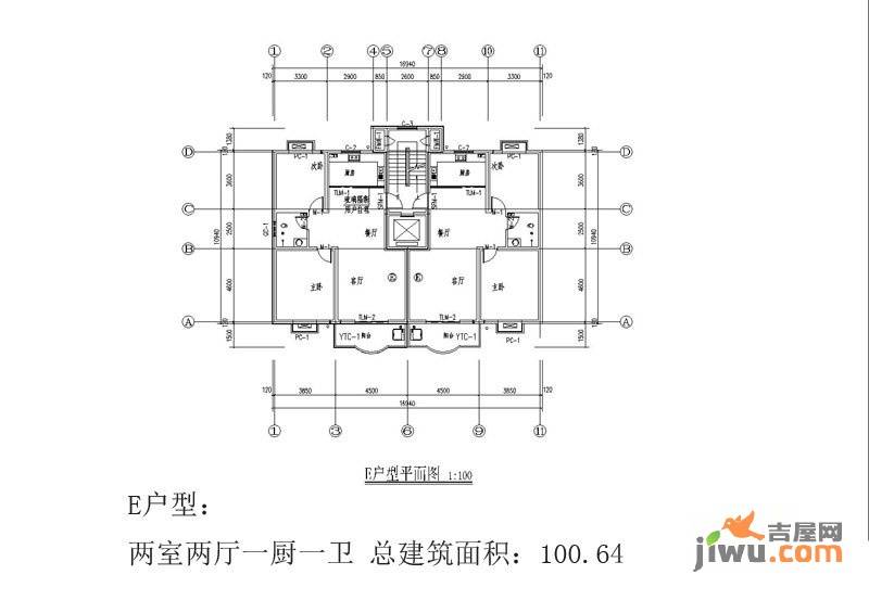 嘉欣花园2室2厅1卫100.6㎡户型图