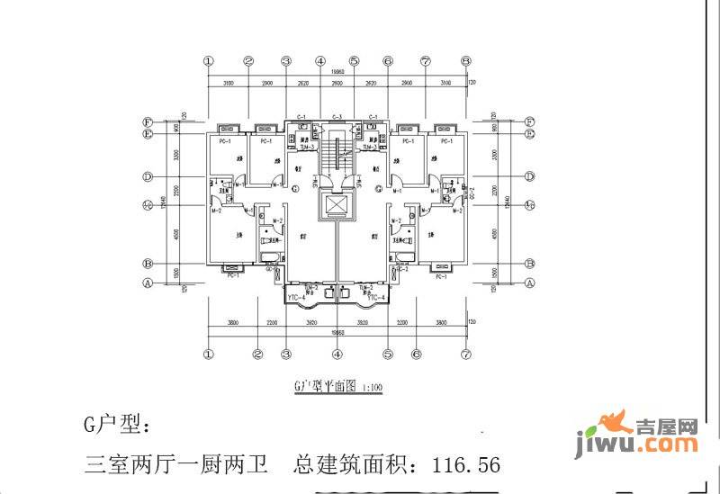 嘉欣花园3室2厅1卫116.6㎡户型图