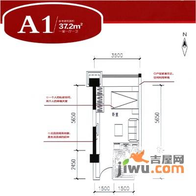 融尚中央住区1室1厅1卫37.2㎡户型图