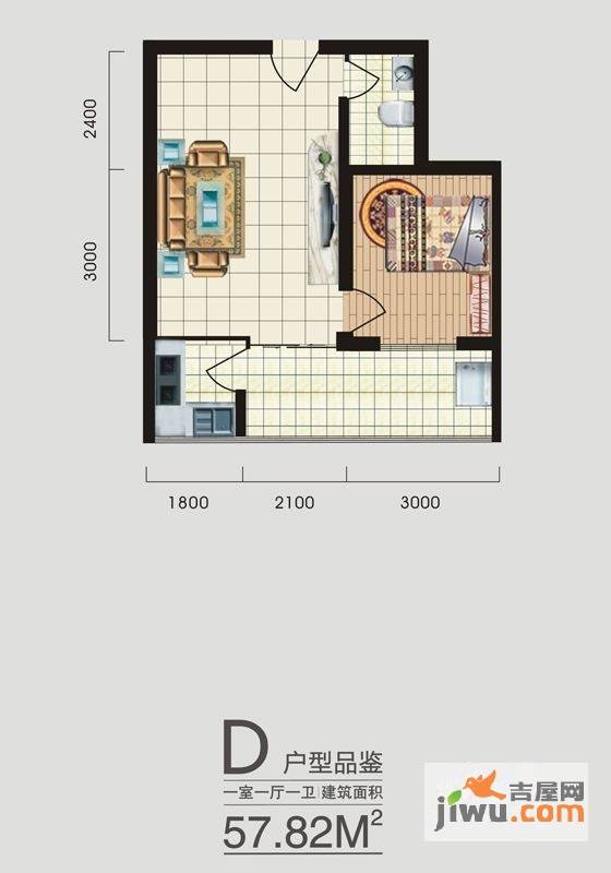 御玲珑1室1厅1卫57.8㎡户型图