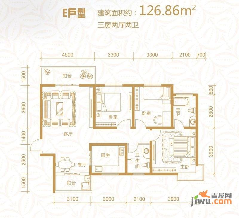 国际幸福城珑原3室2厅2卫126.9㎡户型图