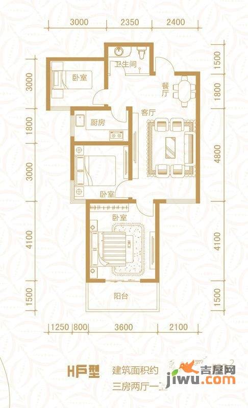 国际幸福城珑原3室2厅1卫88.6㎡户型图