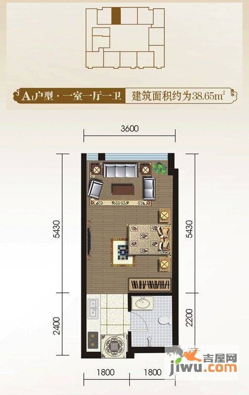 Taste非凡格调1室1厅1卫38.6㎡户型图