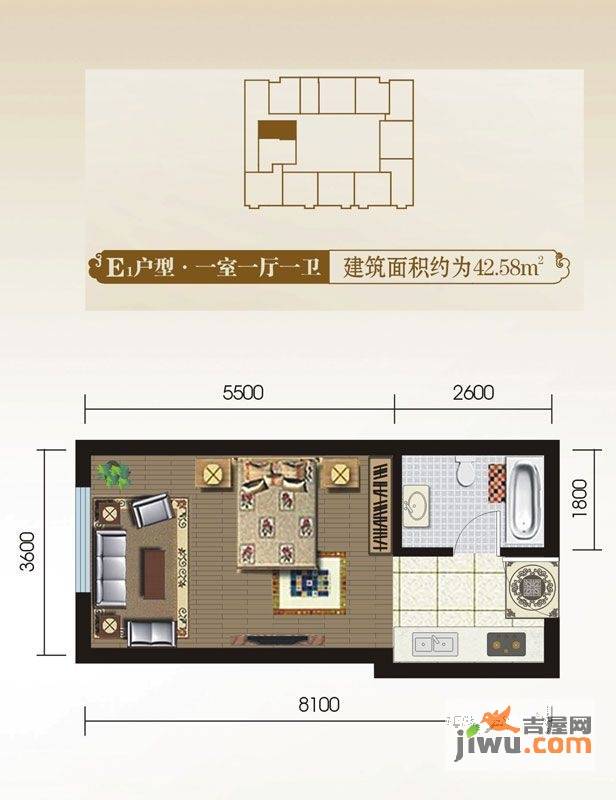 Taste非凡格调1室1厅1卫42.6㎡户型图