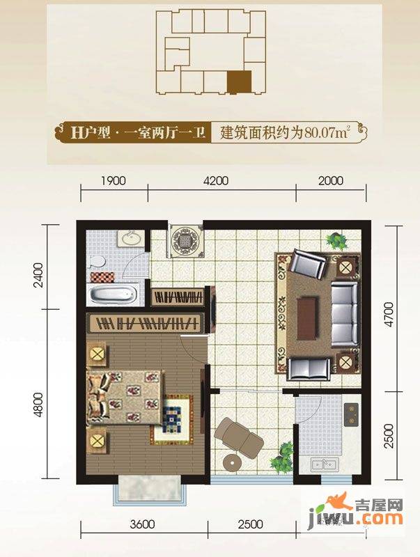 Taste非凡格调1室2厅1卫80.1㎡户型图