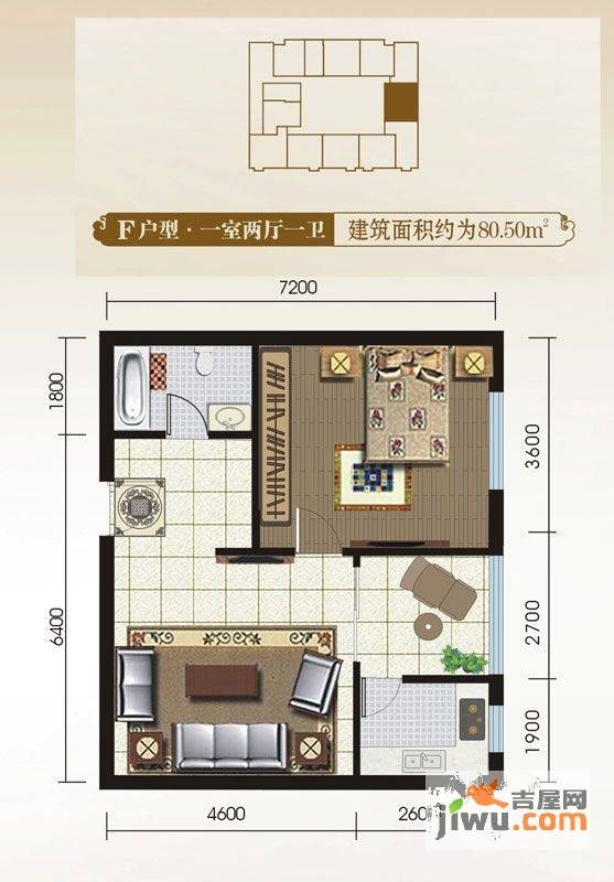 Taste非凡格调1室2厅1卫80.5㎡户型图