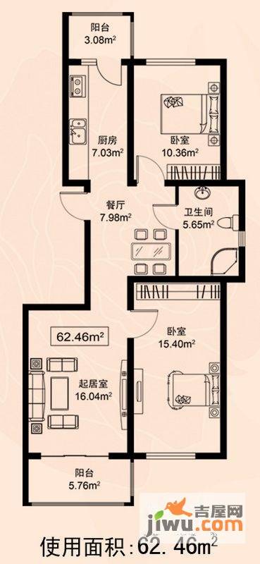 东方玫瑰园2室2厅1卫51.7㎡户型图