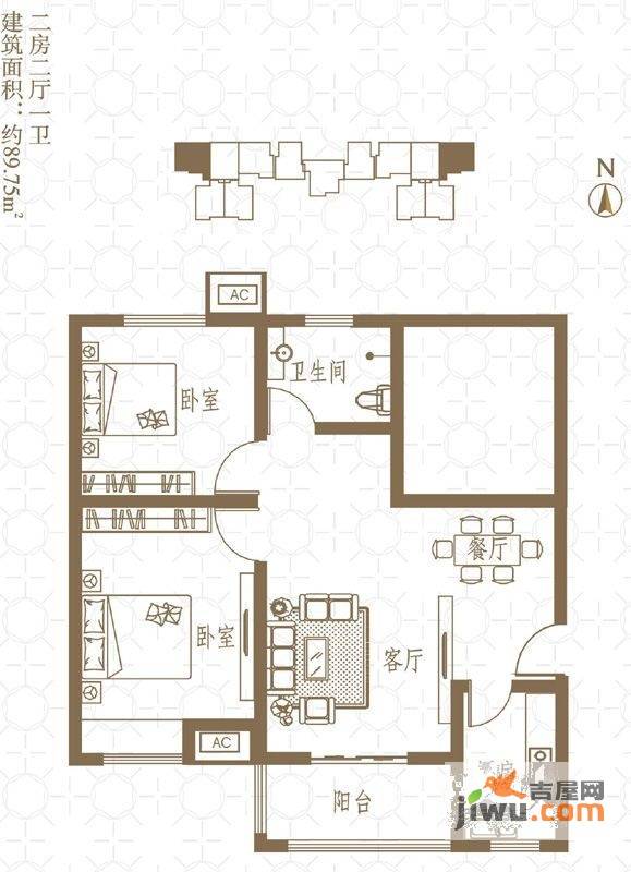 新芒果和郡2室2厅1卫89.8㎡户型图