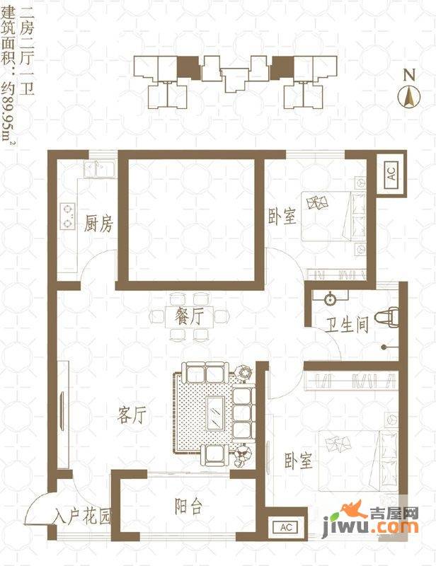 新芒果和郡2室2厅1卫90㎡户型图