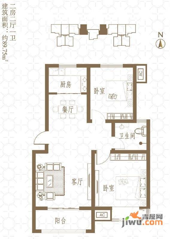 新芒果和郡2室2厅1卫89.8㎡户型图