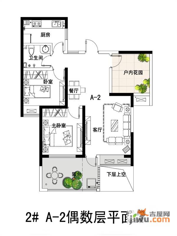 美景菩提2室2厅1卫89㎡户型图