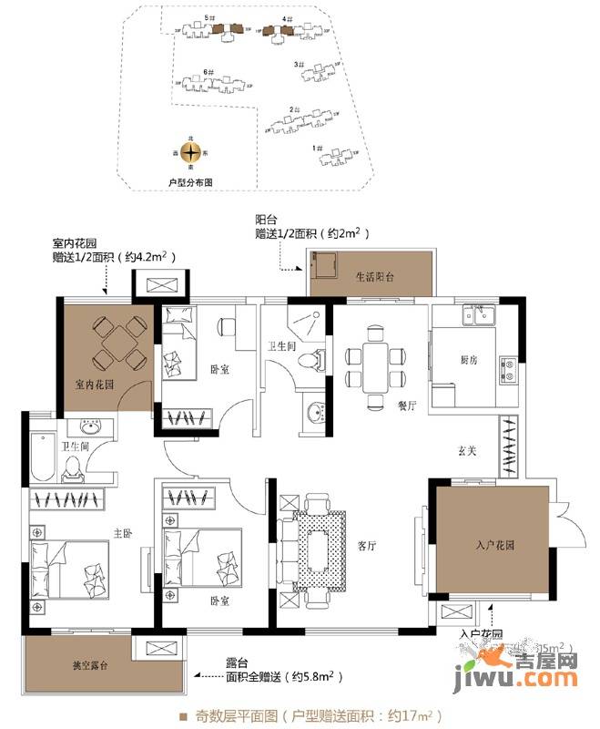 英地天骄华庭3室2厅2卫135㎡户型图