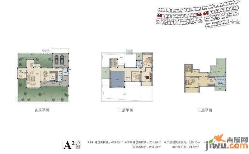 八十院4室2厅2卫439.9㎡户型图