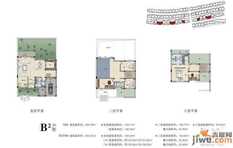 八十院4室2厅2卫355.3㎡户型图