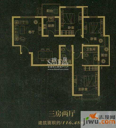 正商东方港湾3室2厅1卫116.5㎡户型图