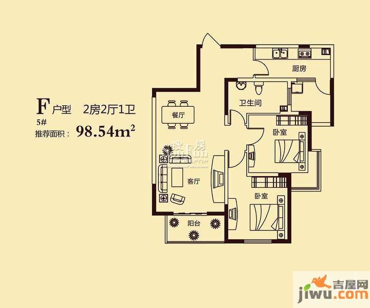 正商东方港湾2室2厅1卫98.5㎡户型图