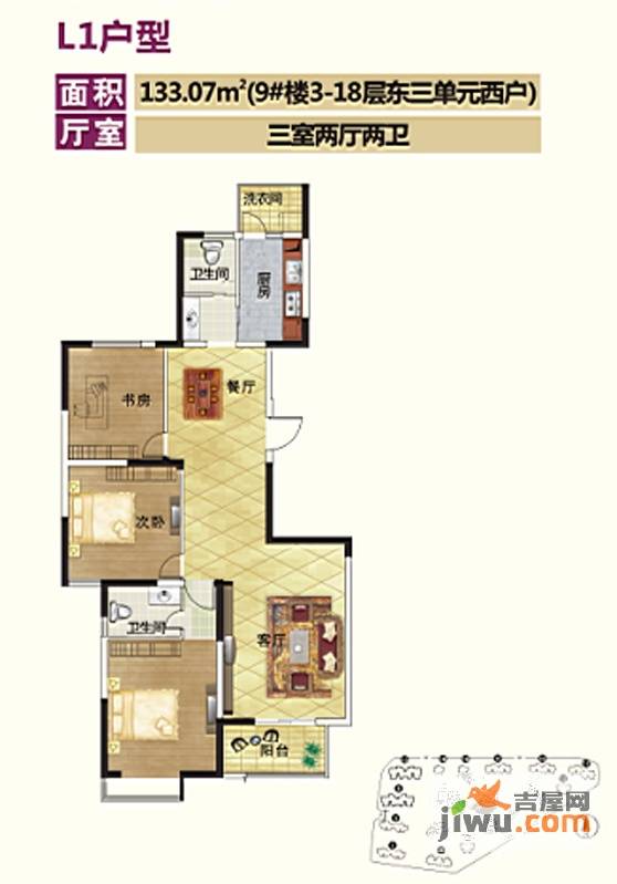 正商东方港湾3室2厅2卫133.1㎡户型图