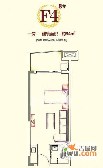 曼哈顿广场1室1厅1卫34㎡户型图