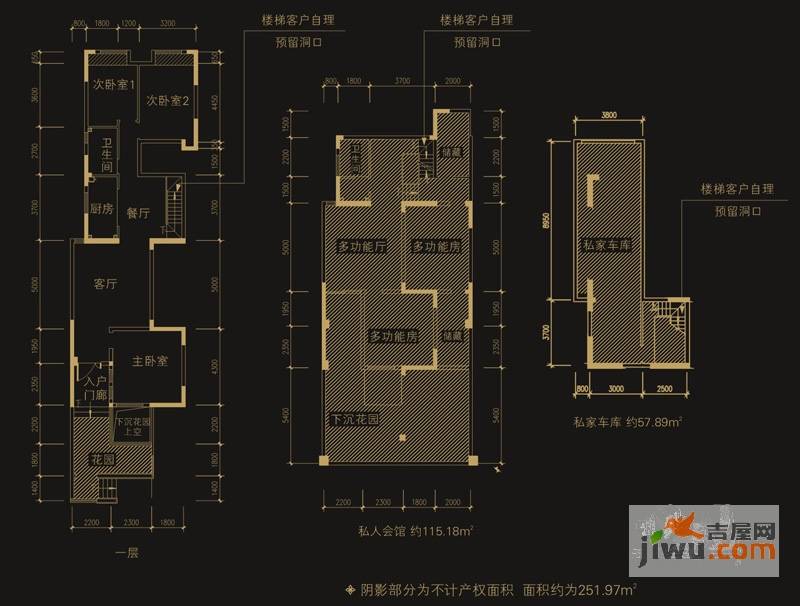 圣菲城四期银堤漫步3室2厅2卫115.9㎡户型图