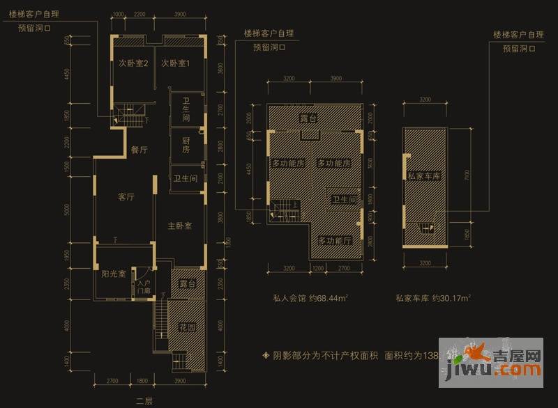 圣菲城四期银堤漫步3室2厅3卫161.8㎡户型图