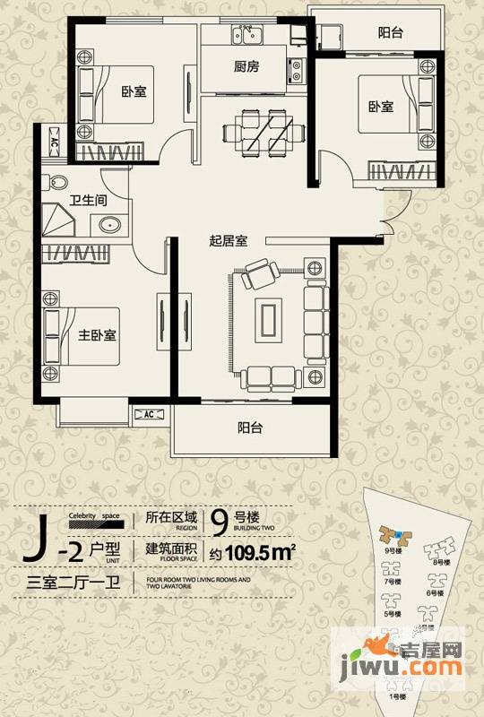 惠众西城一品3室2厅1卫109.5㎡户型图