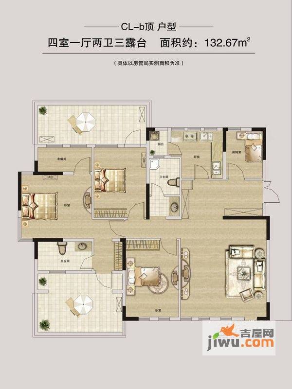 鑫苑世家4室1厅2卫132.7㎡户型图