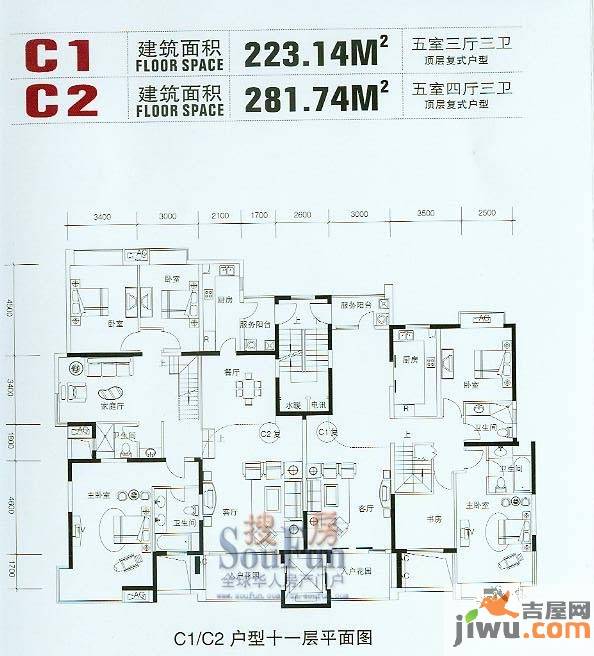 中央特区5室4厅3卫户型图