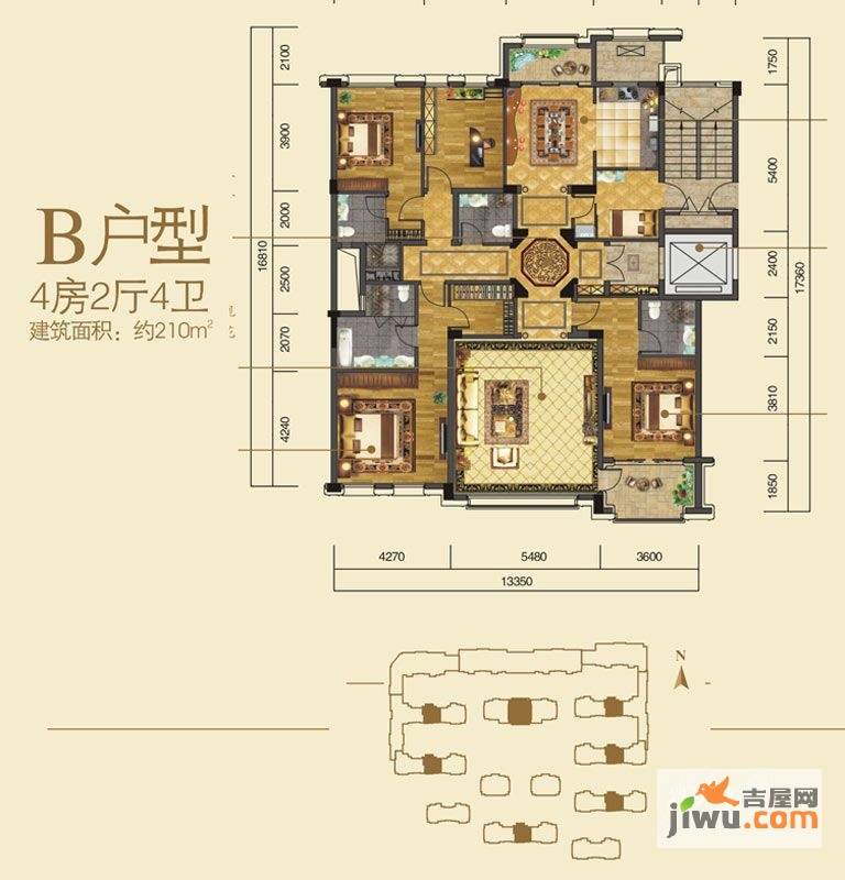 绿城怡商玉园4室2厅4卫210㎡户型图