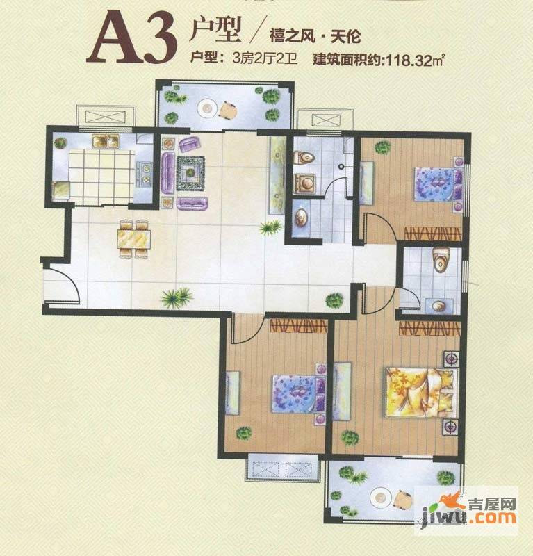 新核心睿智楠园3室2厅2卫118.3㎡户型图