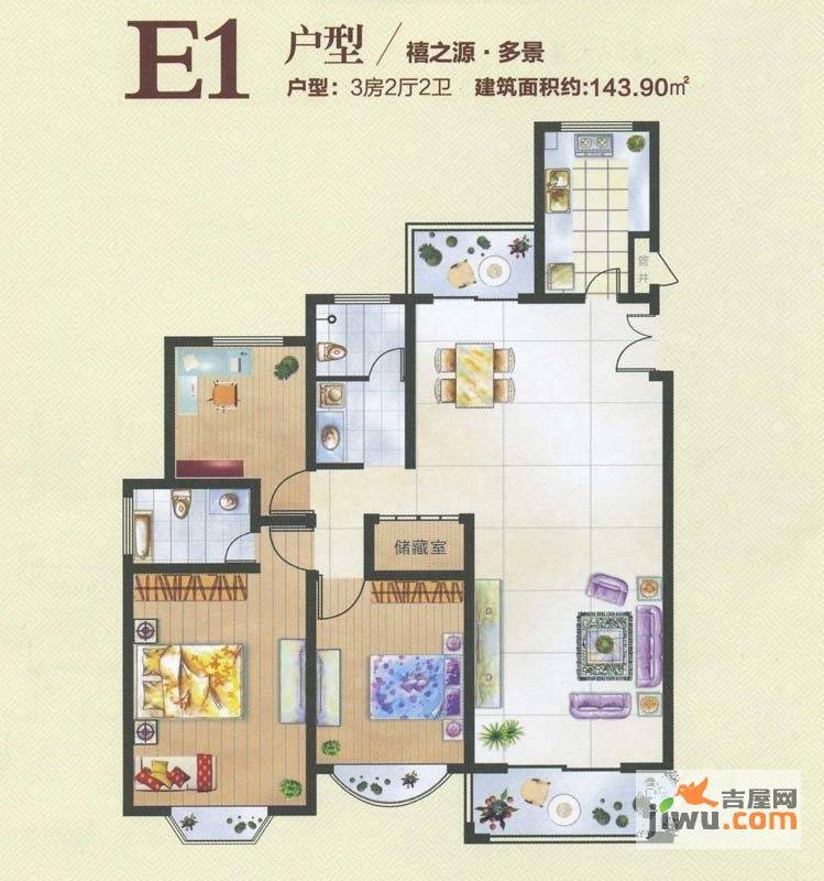 新核心睿智楠园3室2厅2卫143.9㎡户型图