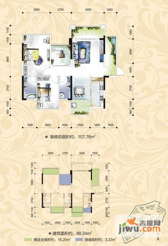 盛天果岭2室2厅2卫88.3㎡户型图