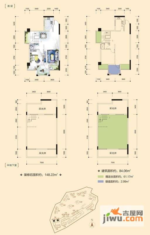 盛天果岭2室2厅1卫84.1㎡户型图