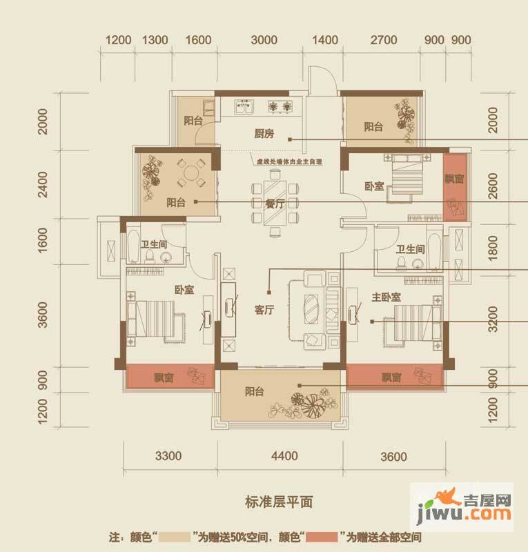 红日江山3室2厅2卫126.8㎡户型图