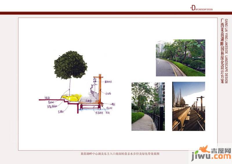 莱茵湖畔实景图图片