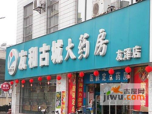 水岸都市配套图图片